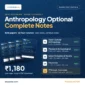 Anthropology Optional Complete Notes: Paper I and Paper II, all four volumes, LotusArise IAS