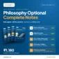 Philosophy Optional Complete Notes: Paper I and Paper II, all four sections, LotusArise IAS