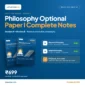 Philosophy Optional Paper I Complete Notes: Western and Indian Philosophy, LotusArise IAS