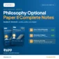 Philosophy Optional Paper II Complete Notes: Socio-Political Philosophy and Philosophy of Religion, LotusArise IAS