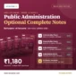 Public Administration Optional Complete Notes: Paper I and Paper II, all four parts, LotusArise IAS