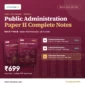 Public Administration Optional Paper II Complete Notes: Indian Administration, LotusArise IAS
